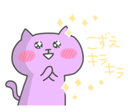 KOZUE chan 4 sticker #15532576