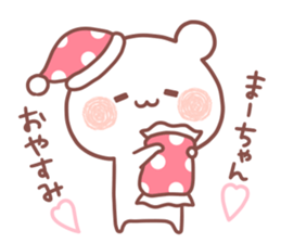 MAACHAN STICKER. sticker #15532699