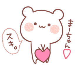 MAACHAN STICKER. sticker #15532704