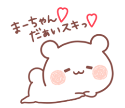 MAACHAN STICKER. sticker #15532705