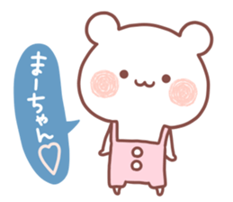 MAACHAN STICKER. sticker #15532706