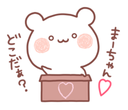 MAACHAN STICKER. sticker #15532709