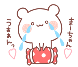 MAACHAN STICKER. sticker #15532712