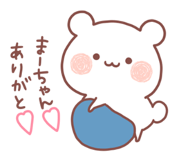 MAACHAN STICKER. sticker #15532714