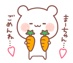 MAACHAN STICKER. sticker #15532715