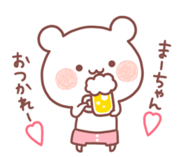 MAACHAN STICKER. sticker #15532718