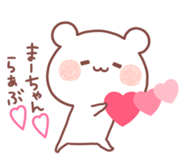 MAACHAN STICKER. sticker #15532721