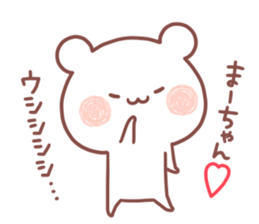 MAACHAN STICKER. sticker #15532723