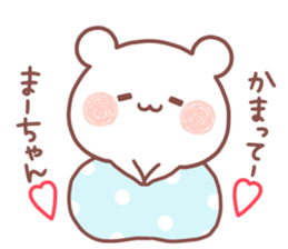 MAACHAN STICKER. sticker #15532727