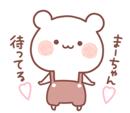 MAACHAN STICKER. sticker #15532729