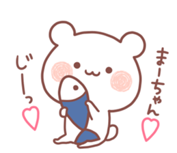 MAACHAN STICKER. sticker #15532730