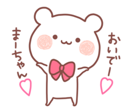 MAACHAN STICKER. sticker #15532732