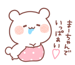 MAACHAN STICKER. sticker #15532734