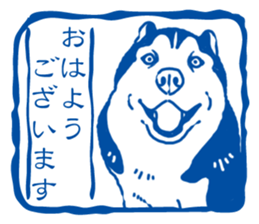 A sticker like Siberian Husky stamp 3 sticker #15532739