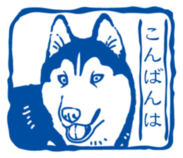 A sticker like Siberian Husky stamp 3 sticker #15532740