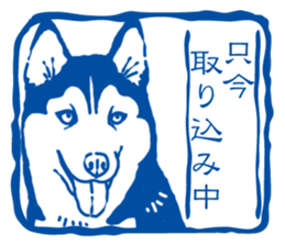 A sticker like Siberian Husky stamp 3 sticker #15532741