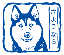 A sticker like Siberian Husky stamp 3 sticker #15532742