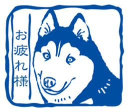 A sticker like Siberian Husky stamp 3 sticker #15532744