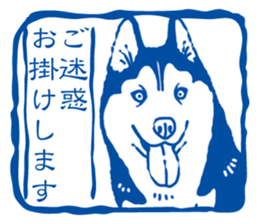 A sticker like Siberian Husky stamp 3 sticker #15532746