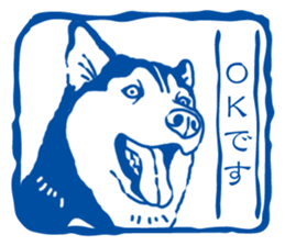A sticker like Siberian Husky stamp 3 sticker #15532748
