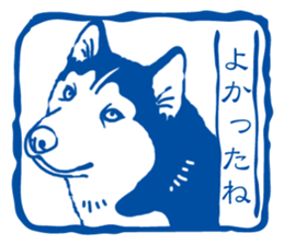 A sticker like Siberian Husky stamp 3 sticker #15532749