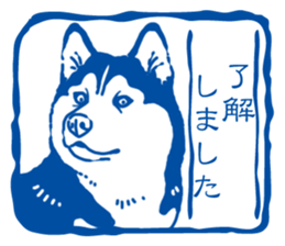 A sticker like Siberian Husky stamp 3 sticker #15532750