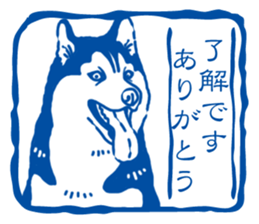 A sticker like Siberian Husky stamp 3 sticker #15532751