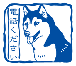 A sticker like Siberian Husky stamp 3 sticker #15532754