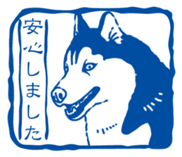 A sticker like Siberian Husky stamp 3 sticker #15532755
