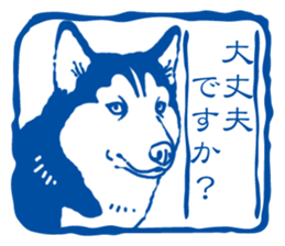 A sticker like Siberian Husky stamp 3 sticker #15532758