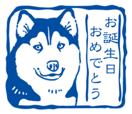 A sticker like Siberian Husky stamp 3 sticker #15532759