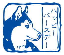 A sticker like Siberian Husky stamp 3 sticker #15532760