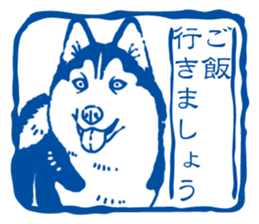 A sticker like Siberian Husky stamp 3 sticker #15532762