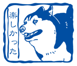 A sticker like Siberian Husky stamp 3 sticker #15532764