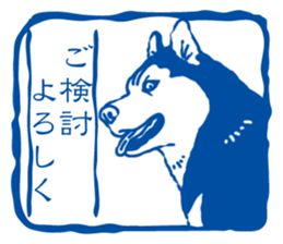 A sticker like Siberian Husky stamp 3 sticker #15532765