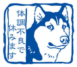 A sticker like Siberian Husky stamp 3 sticker #15532767