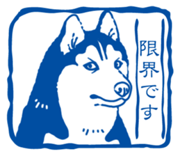A sticker like Siberian Husky stamp 3 sticker #15532770