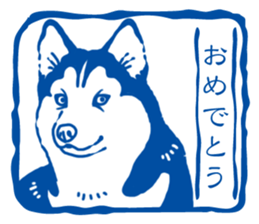 A sticker like Siberian Husky stamp 3 sticker #15532772