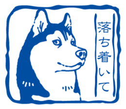A sticker like Siberian Husky stamp 3 sticker #15532773
