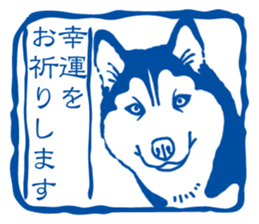 A sticker like Siberian Husky stamp 3 sticker #15532774