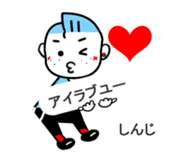 shinji sticker1 sticker #15532858