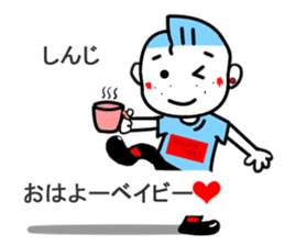 shinji sticker1 sticker #15532859