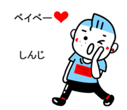 shinji sticker1 sticker #15532860