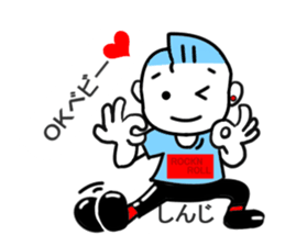 shinji sticker1 sticker #15532861