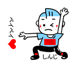 shinji sticker1 sticker #15532862