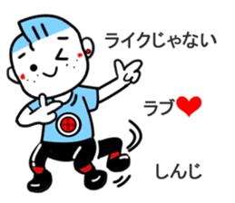 shinji sticker1 sticker #15532863