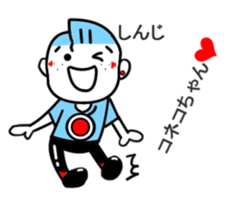 shinji sticker1 sticker #15532864