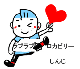 shinji sticker1 sticker #15532865