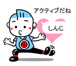 shinji sticker1 sticker #15532866