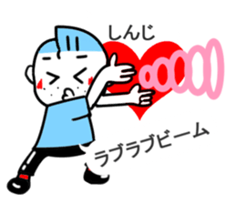 shinji sticker1 sticker #15532867